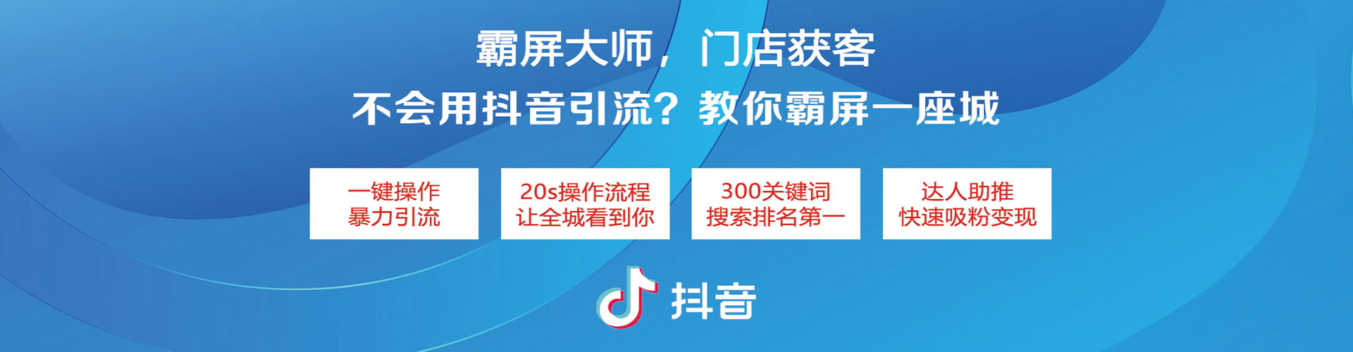 湘潭百度推广