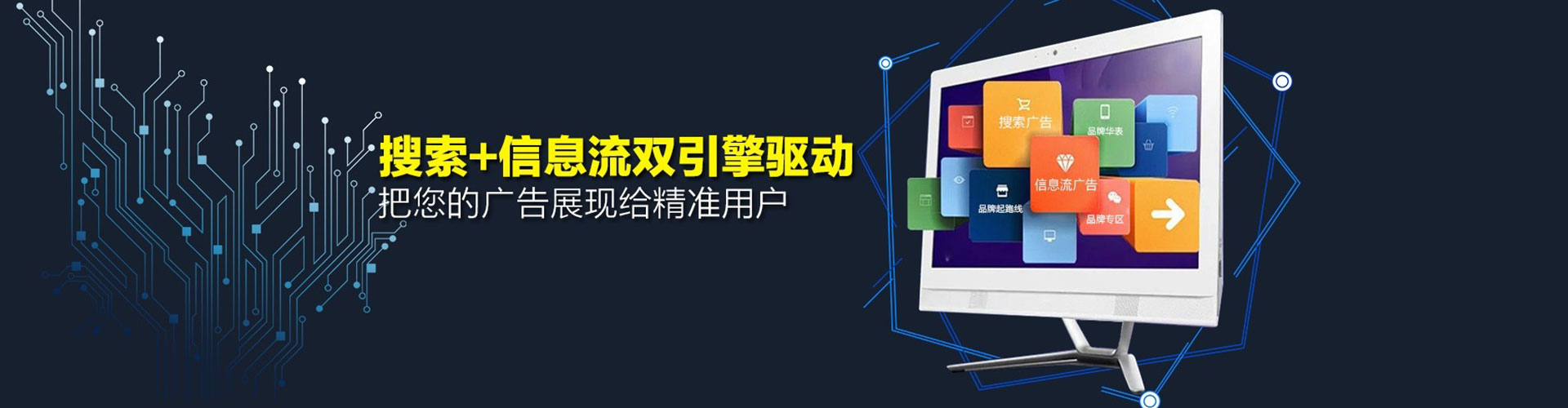 湘潭百度网络推广